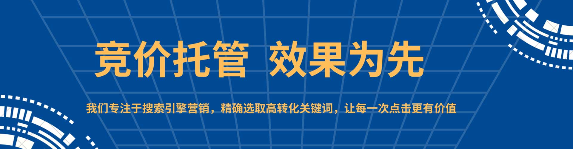 荔城百度推广价格